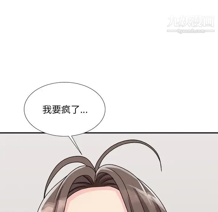 主播小姐 - 第94话 - page 62