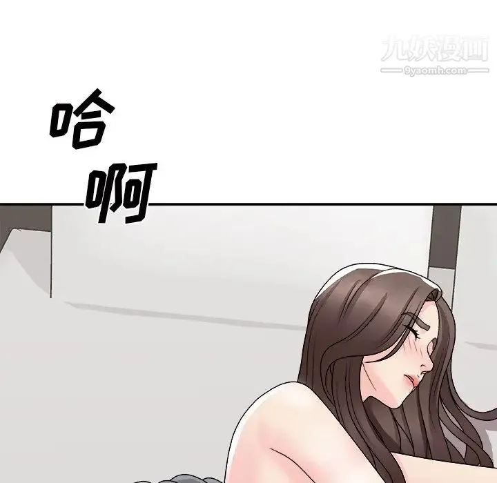 主播小姐 - 第94话 - page 79