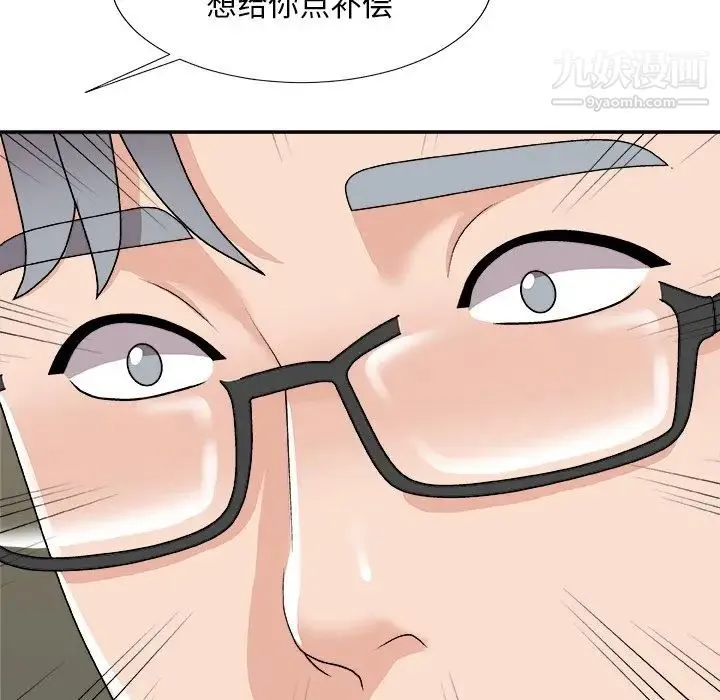 主播小姐 - 第94话 - page 95