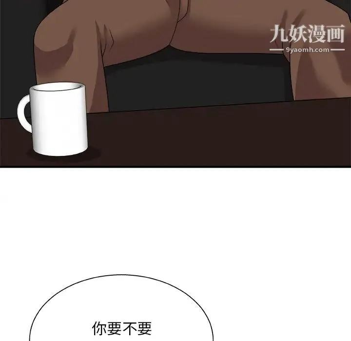 主播小姐 - 第94话 - page 106