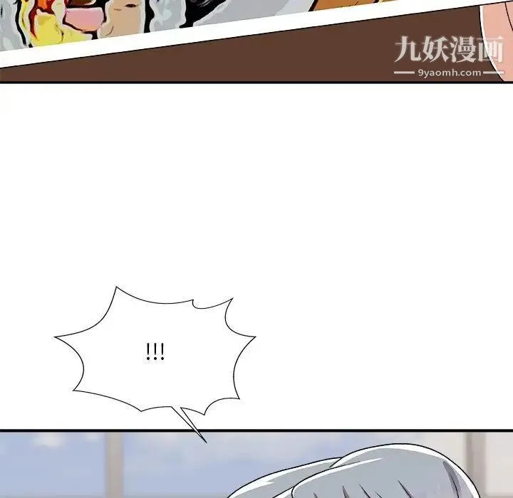 主播小姐 - 第94话 - page 119