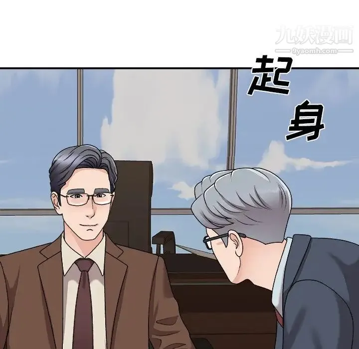 主播小姐 - 第94话 - page 128