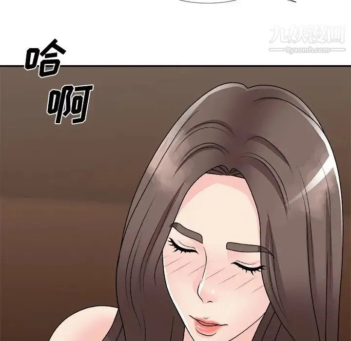主播小姐 - 第94话 - page 148