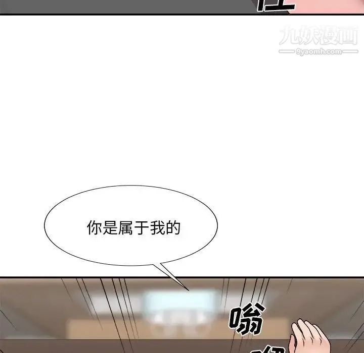 主播小姐 - 第94话 - page 152