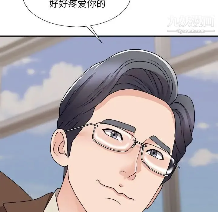 主播小姐 - 第94话 - page 157