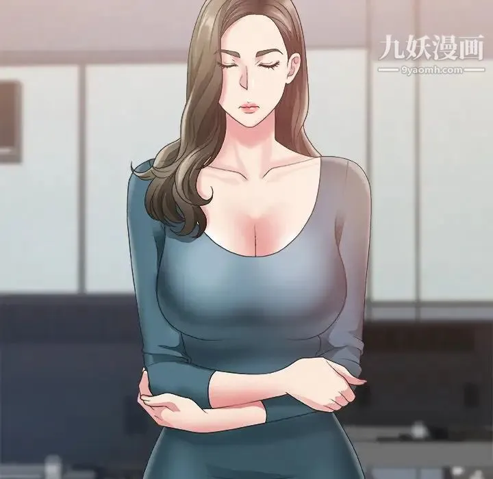 主播小姐 - 第24话 - page 14