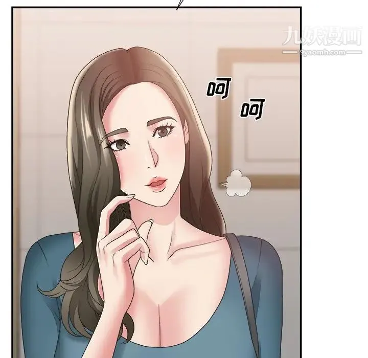 主播小姐 - 第24话 - page 32