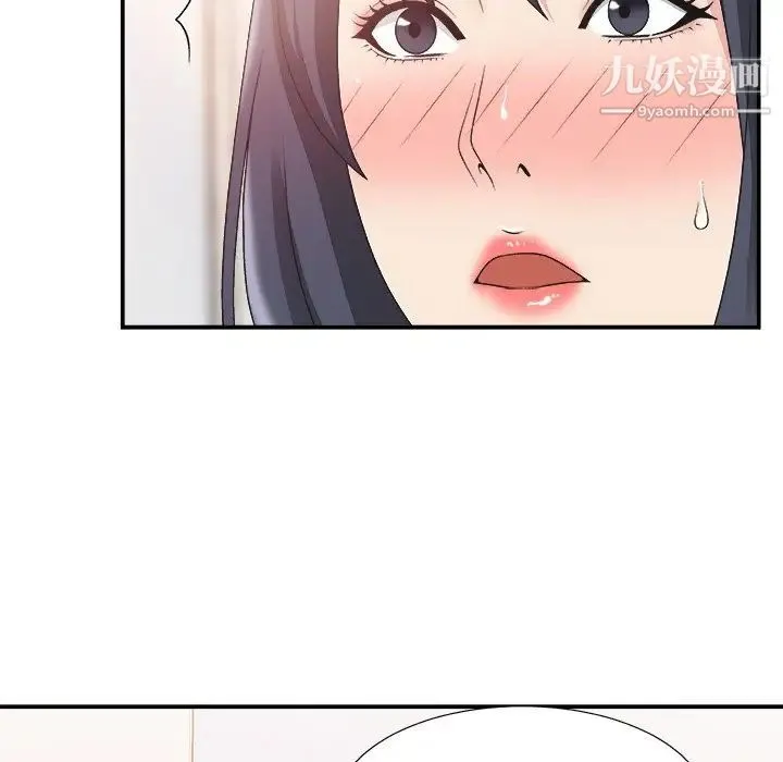 主播小姐 - 第24话 - page 34