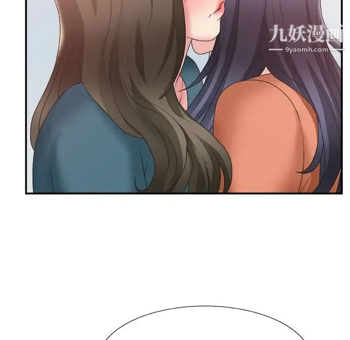 主播小姐 - 第24话 - page 53