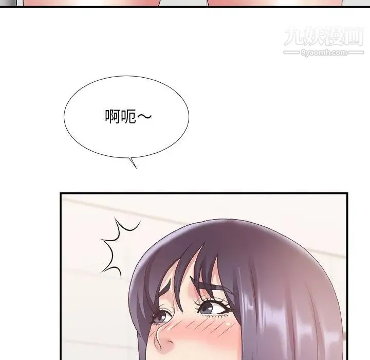 主播小姐 - 第24话 - page 84