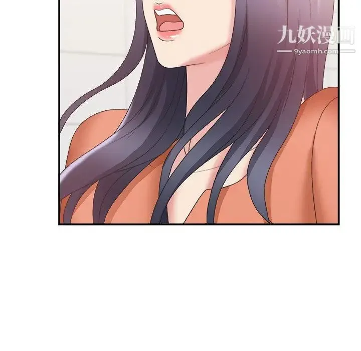主播小姐 - 第24话 - page 85