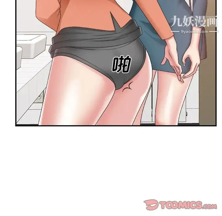 主播小姐 - 第24话 - page 87