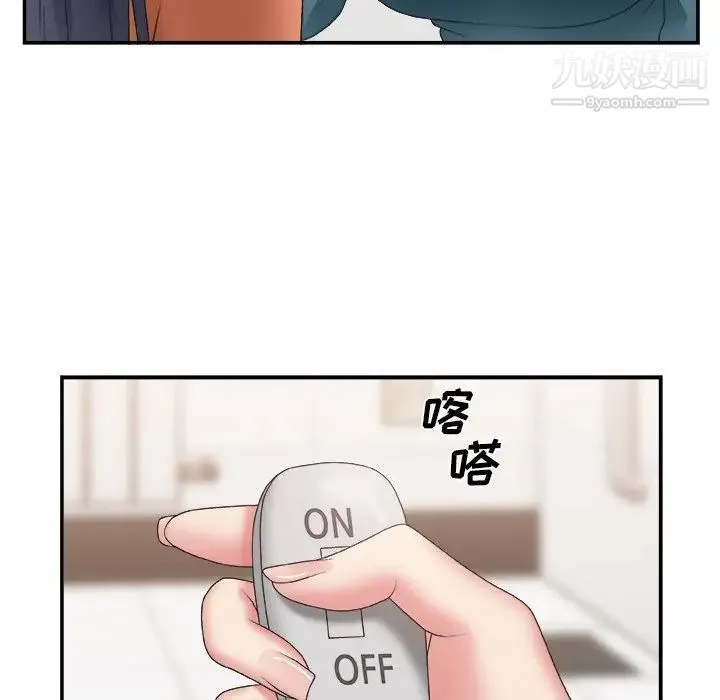 主播小姐 - 第24话 - page 89