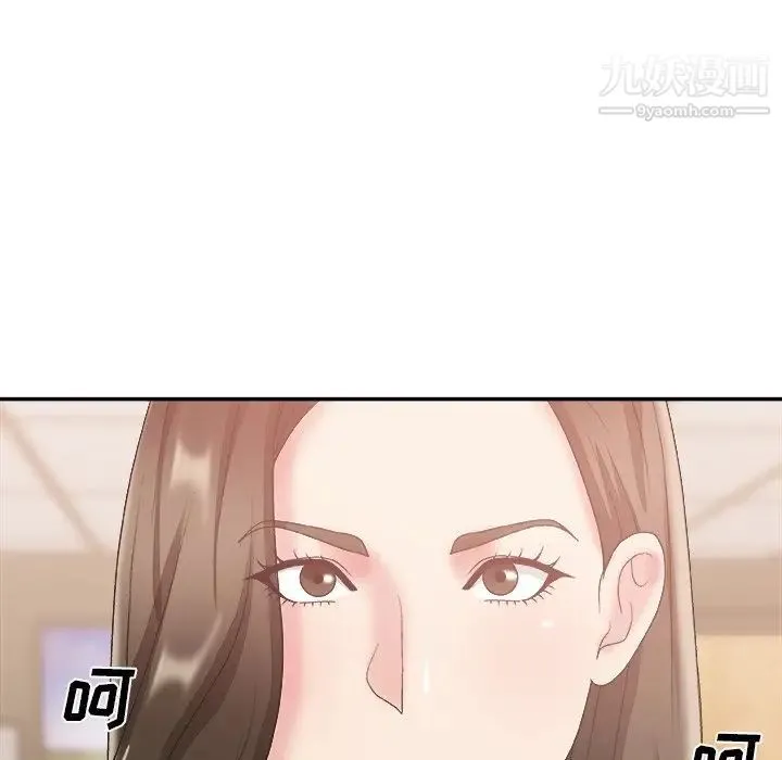 主播小姐 - 第24话 - page 113
