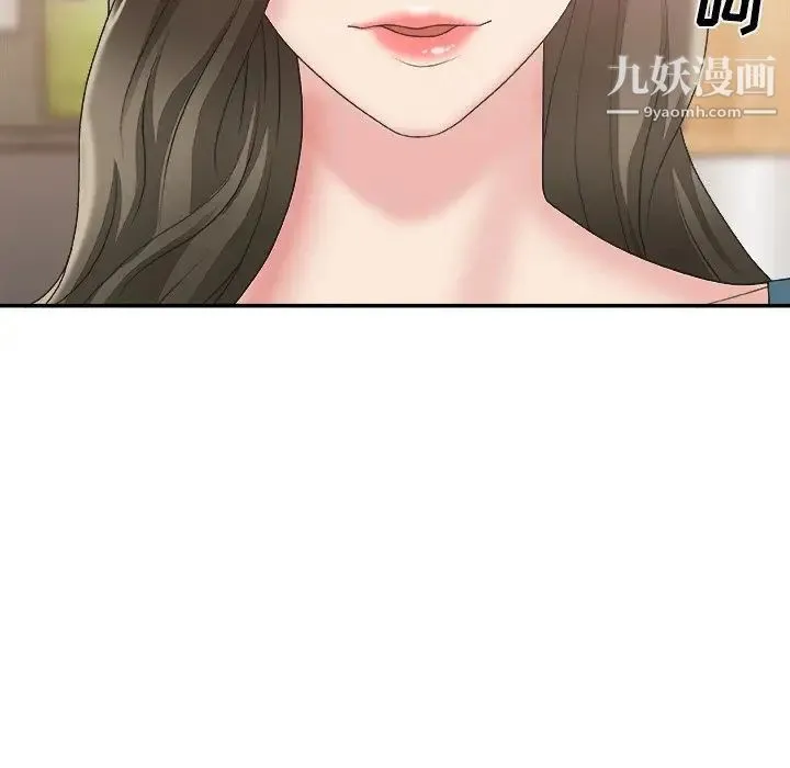 主播小姐 - 第24话 - page 114