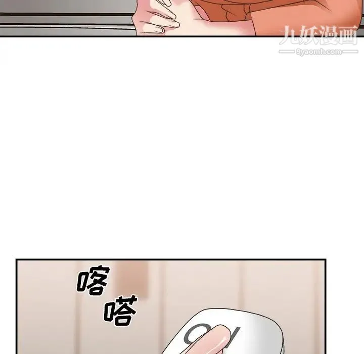 主播小姐 - 第24话 - page 118
