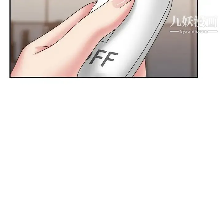 主播小姐 - 第24话 - page 119