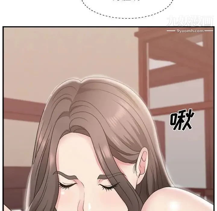 主播小姐 - 第11话 - page 22
