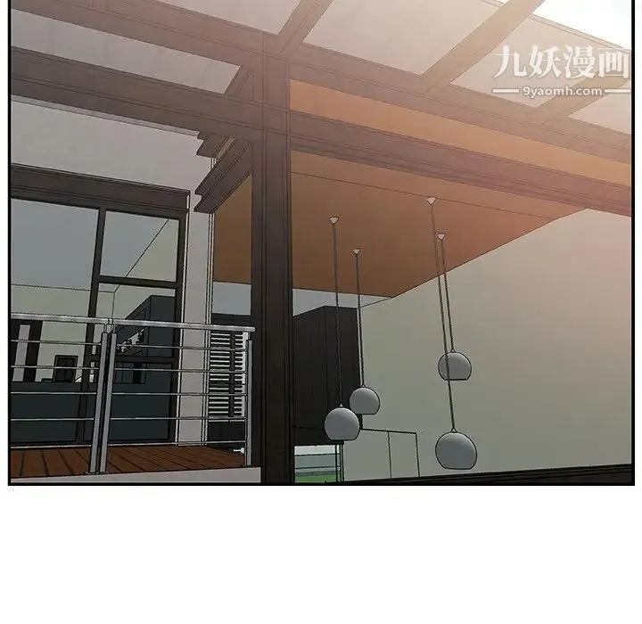 主播小姐 - 第11话 - page 29