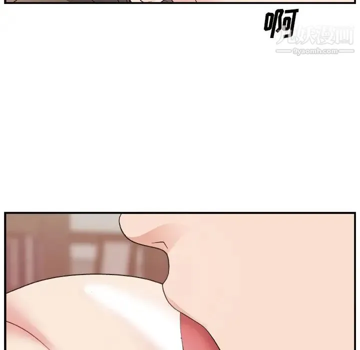 主播小姐 - 第11话 - page 38