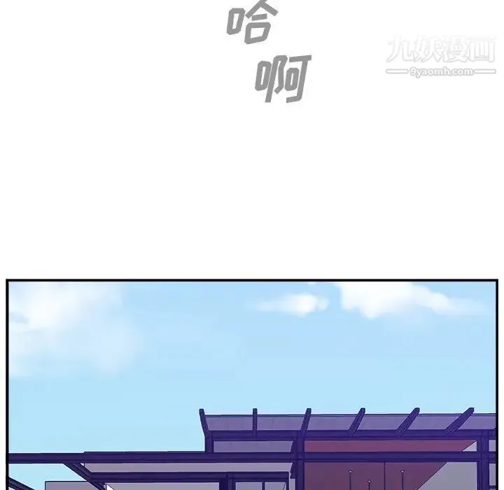 主播小姐 - 第11话 - page 76