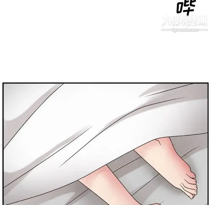 主播小姐 - 第11话 - page 79