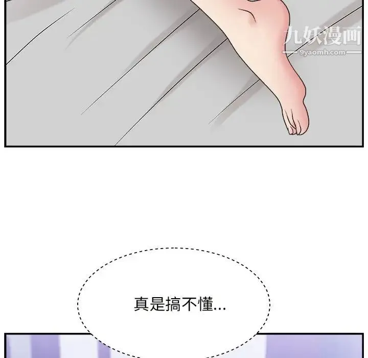 主播小姐 - 第11话 - page 80