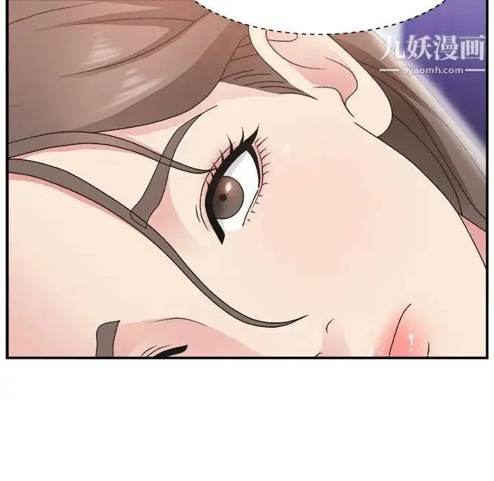 主播小姐 - 第11话 - page 84