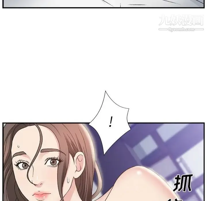 主播小姐 - 第11话 - page 86