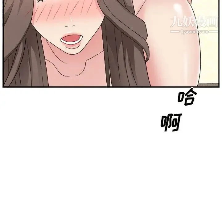 主播小姐 - 第11话 - page 109