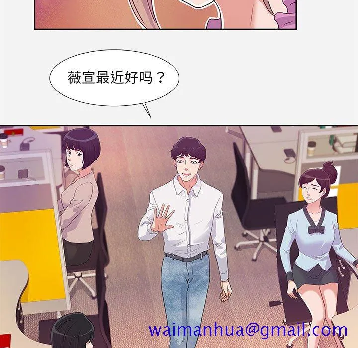 友达以上 - 第7章 - page 11