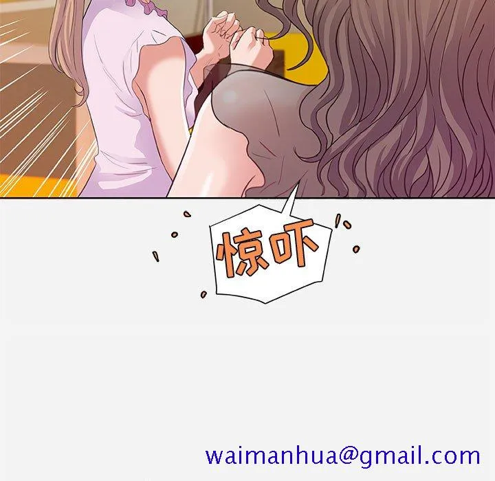 友达以上 - 第7章 - page 21