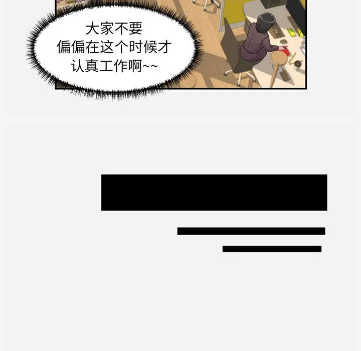 友达以上 - 第7章 - page 63