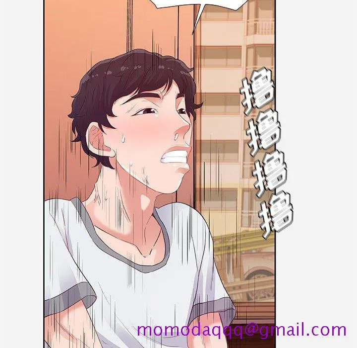 友达以上 - 第7章 - page 76