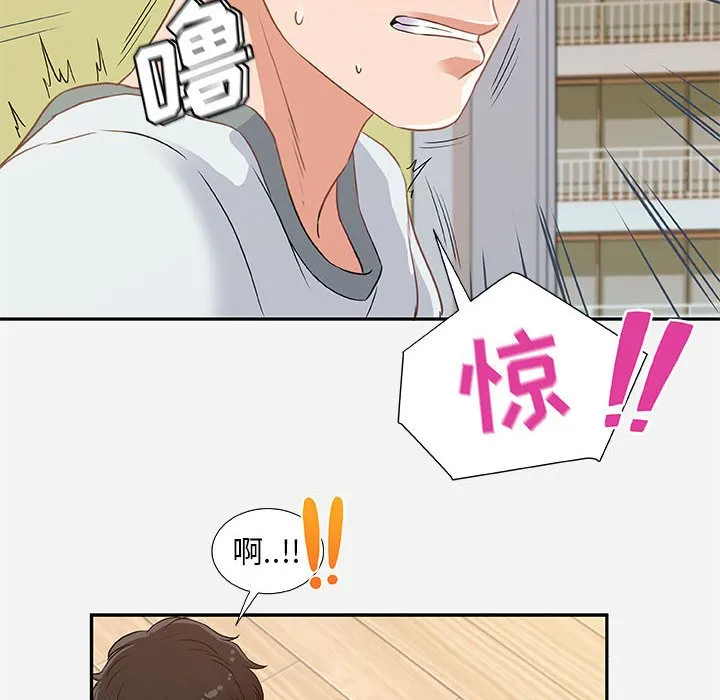 友达以上 - 第7章 - page 78