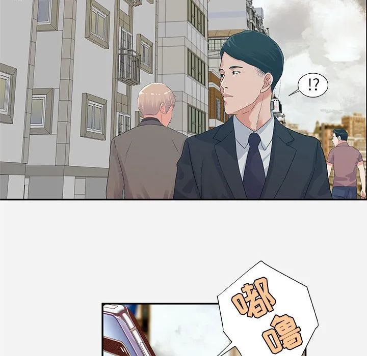 友达以上 - 第7章 - page 92