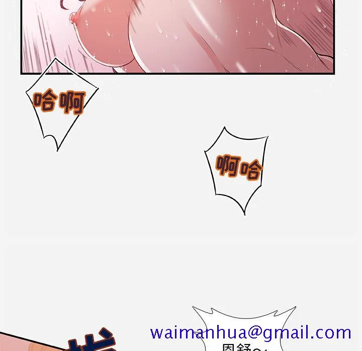 友达以上 - 第2章 - page 21