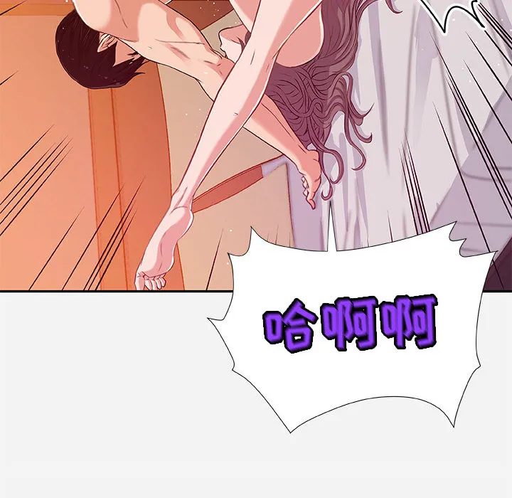 友达以上 - 第2章 - page 30