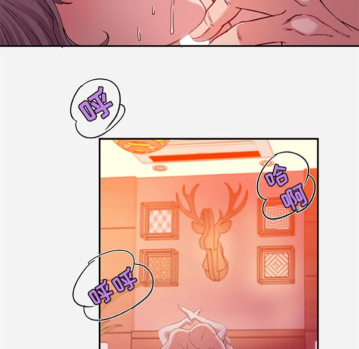 友达以上 - 第2章 - page 33