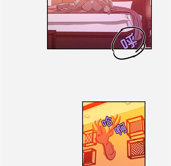 友达以上 - 第2章 - page 34