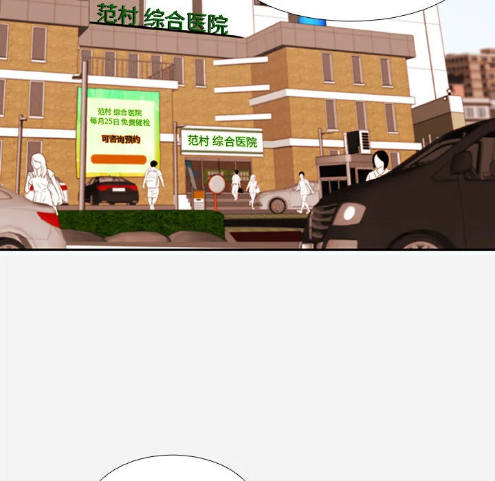 友达以上 - 第2章 - page 37