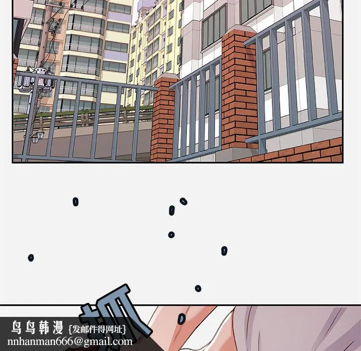 友达以上 - 第2章 - page 52