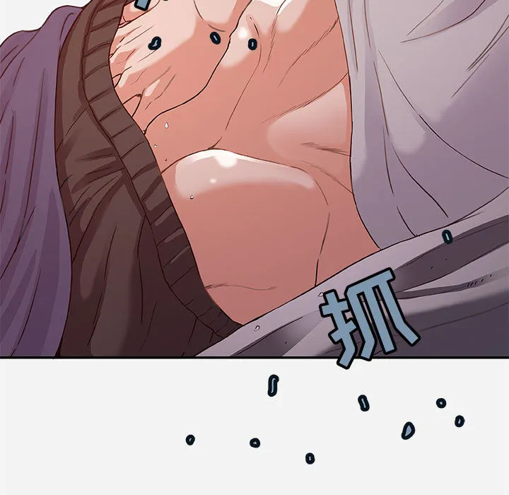 友达以上 - 第2章 - page 53