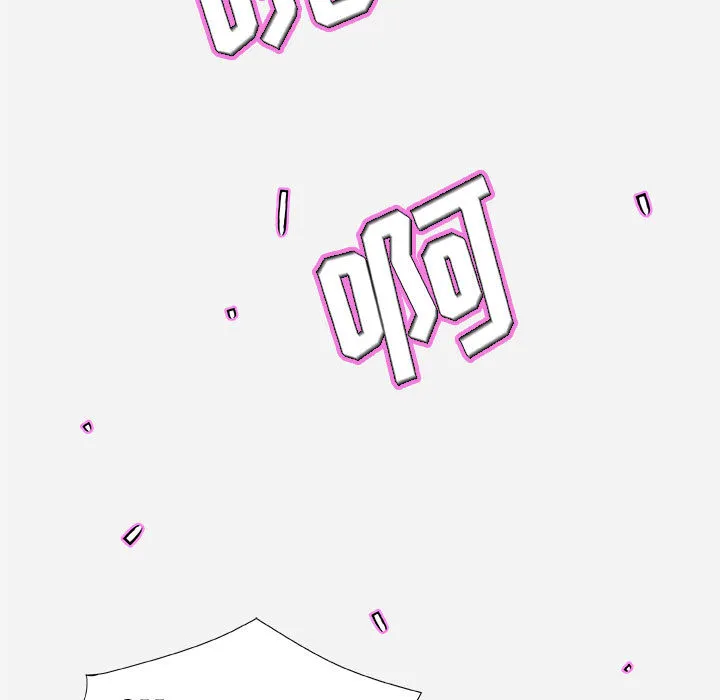 友达以上 - 第2章 - page 65