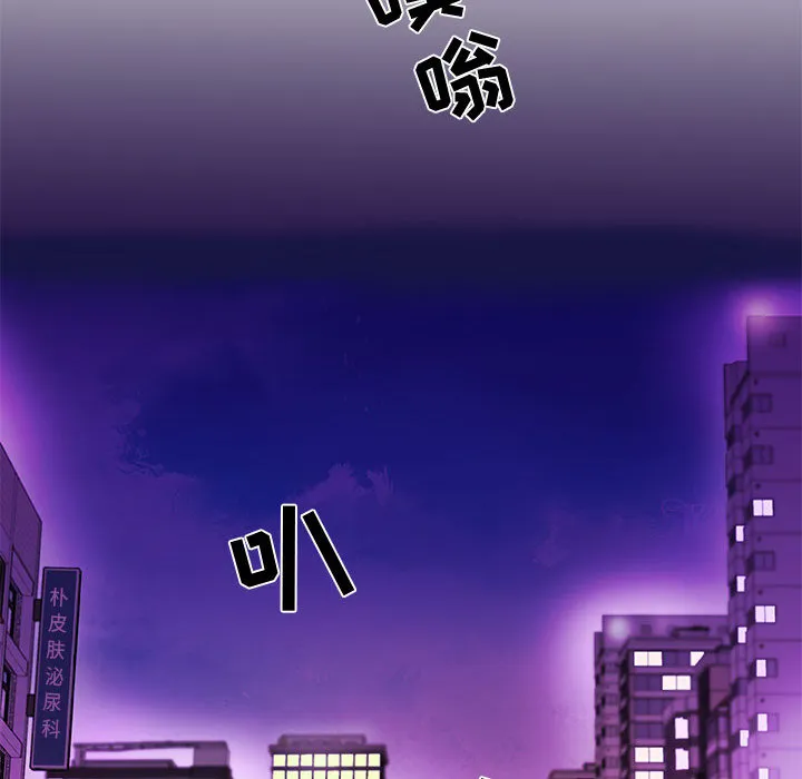 友达以上 - 第2章 - page 80