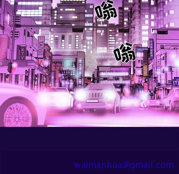 友达以上 - 第2章 - page 81
