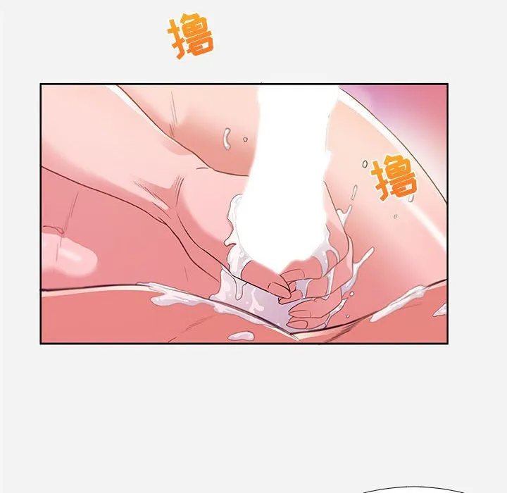 友达以上 - 第6章 - page 8