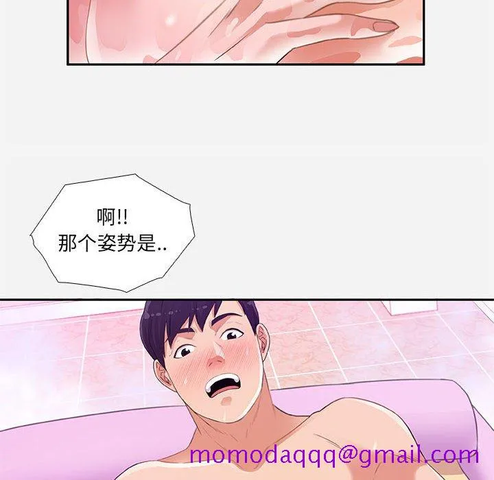 友达以上 - 第6章 - page 26