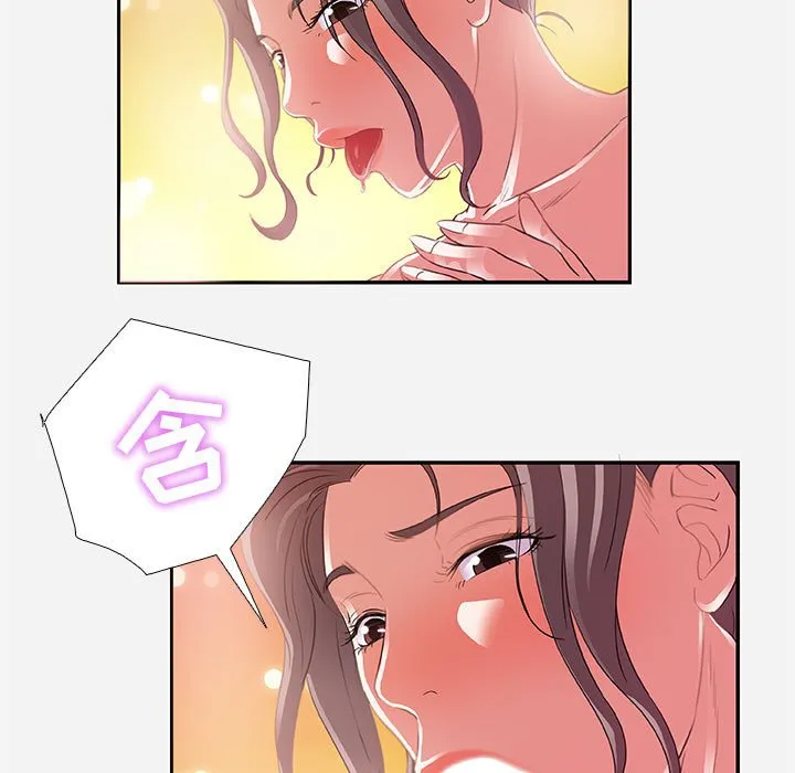 友达以上 - 第6章 - page 37