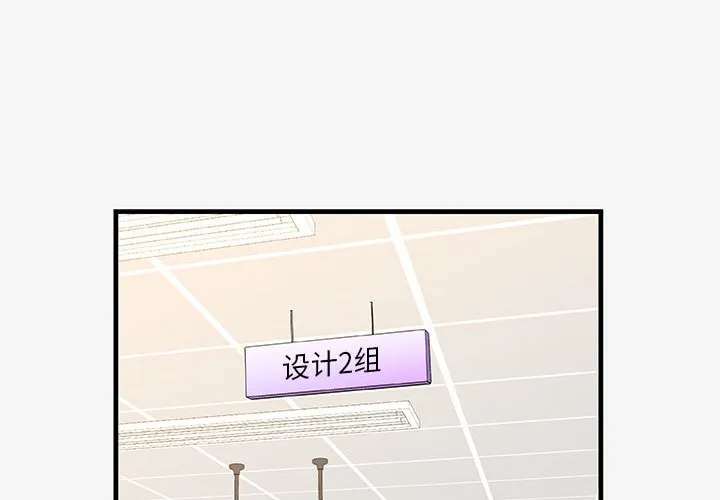 友达以上 - 第20章 - page 4